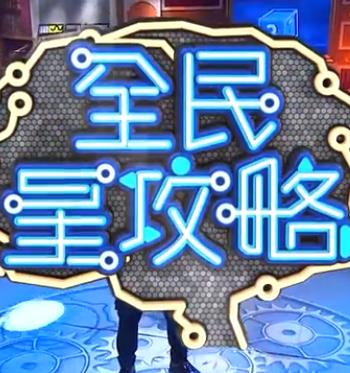 国产成人亚洲综合无码加勒比一