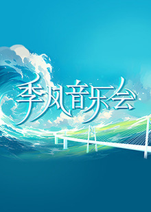 男人的好看免费观看在线视频