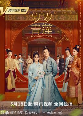 国产精品青青在线观看爽香蕉
