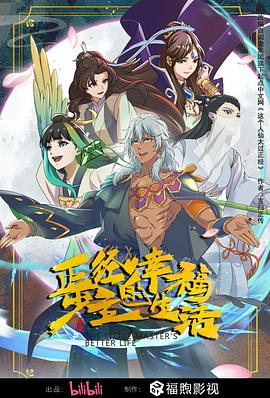 国产精品亚洲综合一区在线观看