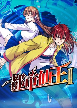 久久久久久久波多野结衣高潮