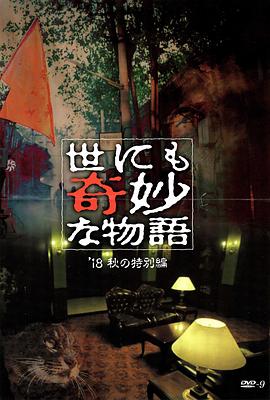 国产乱了伦视频大全亚琴影院