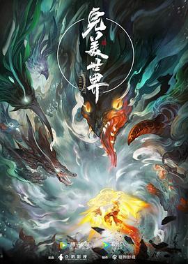 四虎永久在线精品免费观看视频