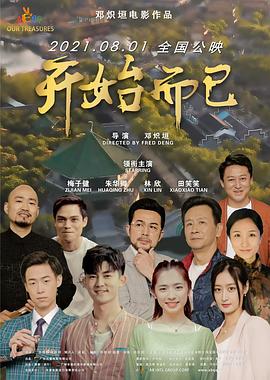 欧美成人一区二免费视频软件