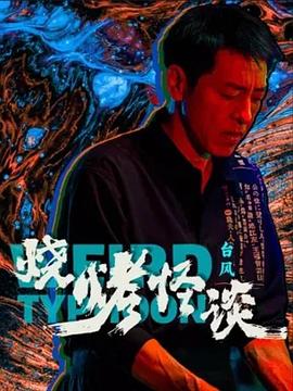 久久久久国产一级毛片高清版