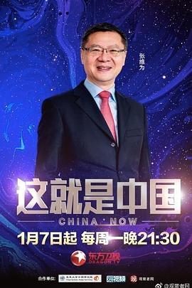 国产国产人免费人成免费视频