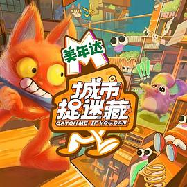 国产欧美精品一区二区三区四区