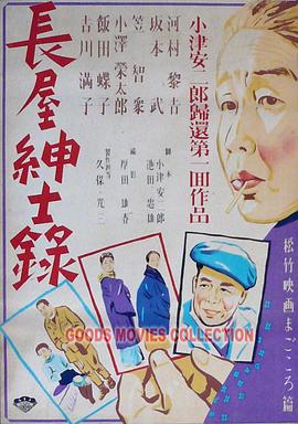 亚洲国产欧美日韩精品一区二区三区