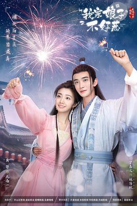 少妇太爽了在线观看免费视频