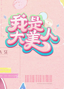 精品人妻系列无码一区二区三区