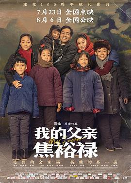 少妇放荡的呻吟干柴烈火免费视频