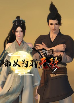 午夜爽爽爽男女免费观看影院