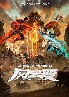 国产激情无码视频在线播放性色
