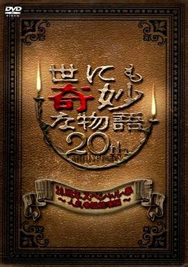 亚洲av成人无遮挡网站在线观看