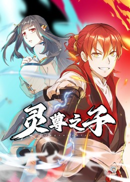 四虎永久在线精品视频免费观看