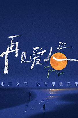 久久久久国产一级毛片高清版