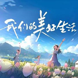 国产精品久久久久久精品贰摆