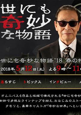 国产又黄又爽胸又大免费视频